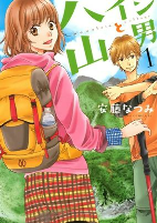 Capa de Manga