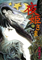 Capa de Manga