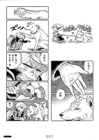 Titelbild von Manga