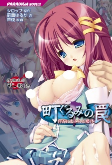 Cover of Manga