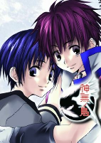 Capa de Manga