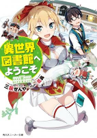 Titelbild von Manga
