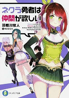Capa de Manga