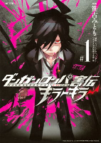Capa de Manga