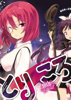 Titelbild von Manga