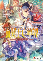 Capa de Manga