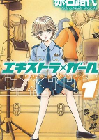 Capa de Manga