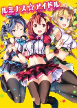 Capa de Manga