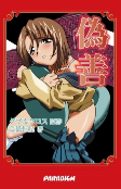 Capa de Manga