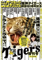 Capa de Manga