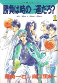 Cover of Related works