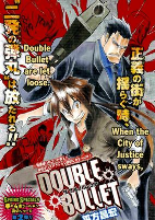 Titelbild von Manga