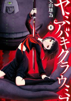 Capa de Manga