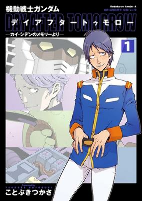 Cover of Manga