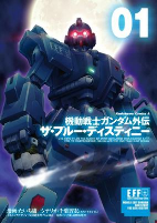 Capa de Manga