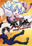 Capa de Manga