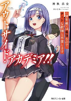 Titelbild von Manga