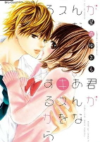 Titelbild von Manga
