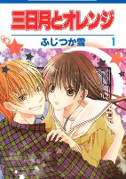 Capa de Manga