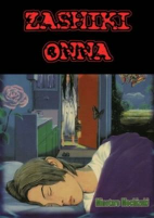 Cover of Manga