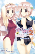 Capa de Manga