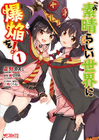Capa de Manga