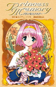 Capa de Manga