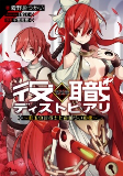 Capa de Manga