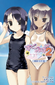 Capa de Manga