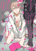 Capa de Manga
