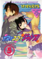 Capa de Manga