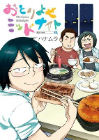 Capa de Manga
