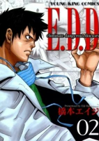 Capa de Manga