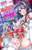 Capa de Manga