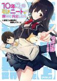 Capa de Manga