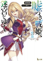 Capa de Manga