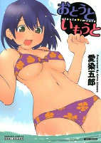 Capa de Manga