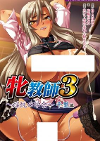 Titelbild von Manga
