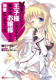 Capa de Manga