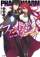 Capa de Manga