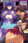 Capa de Manga