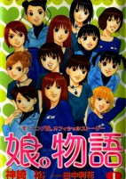 Capa de Manga