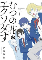 Capa de Manga