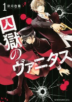 Capa de Manga