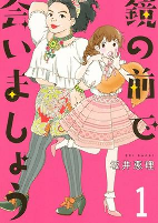 Capa de Manga
