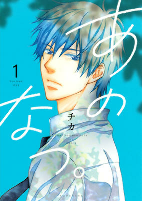 Capa de Manga