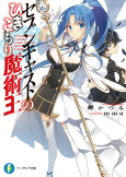 Capa de Manga
