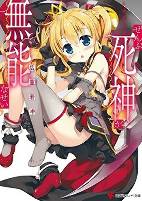 Capa de Manga