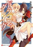 Capa de Manga