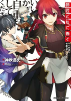 Capa de Manga